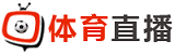 来球网直播平台